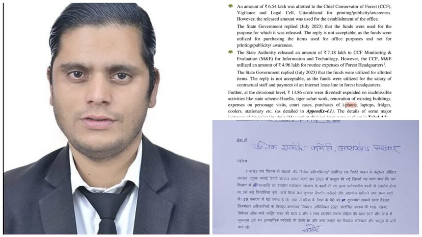 Memorandum to the Chief Minister and Prime Minister on financial irregularities in the Forest Department