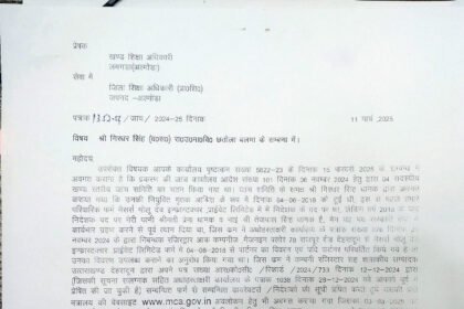 The impact of the news was visible: After the teacher's investigation report, the education department came into action, sought instructions from higher officials regarding action