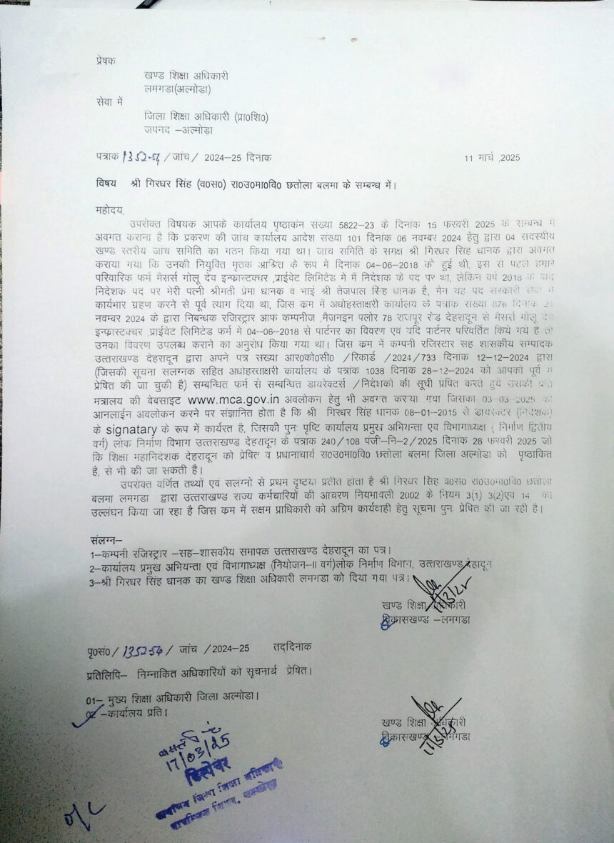 The impact of the news was visible: After the teacher's investigation report, the education department came into action, sought instructions from higher officials regarding action