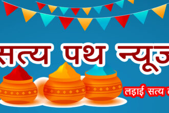 Teachers are angry due to non-payment of salary for the month of March. Teachers of schools run under the Samagra Shiksha Abhiyan are facing financial crisis.