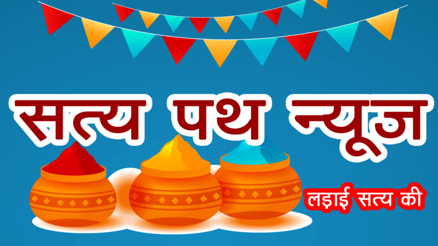 Teachers are angry due to non-payment of salary for the month of March. Teachers of schools run under the Samagra Shiksha Abhiyan are facing financial crisis.
