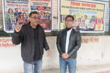 Protests in Almora against the arbitrariness of private schools, demand for strict laws intensifies
